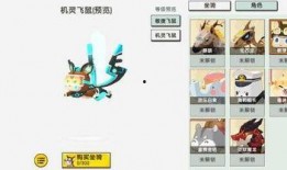 迷你世界咆哮爆料视频,咆哮版视频揭秘神秘新内容