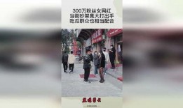 网红吃瓜吵架视频大全集,网红吃瓜吵架视频大盘点