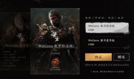 黑神话最新爆料汇总图片,悟空全新爆料图集解读：视觉盛宴与神秘元素交织