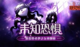 最新监管者爆料讲解视频,视频深度解析监管动态与合规要点