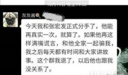 张大仙最近爆料事件视频,揭秘事件背后惊人真相