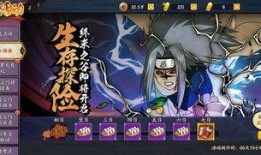 火影忍者最新爆料英雄,神秘英雄崛起，揭秘忍者世界新篇章！