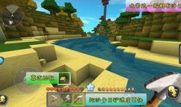 迷你世界新地形爆料视频,探索未知领域，开启冒险新篇章