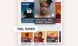 娱乐大爆料歌曲在线听歌,歌曲在线听歌，尽享音乐盛宴