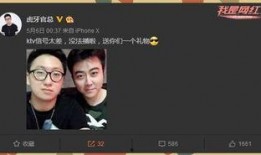 给大家爆料圈内哥哥的话,揭秘娱乐圈不为人知的幕后故事